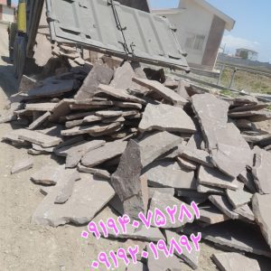 قیمت فروش سنگ لاشه