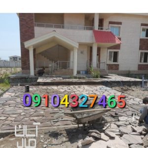 قیمت فروش سنگ لاشه سنگ ورقه ای جلالی