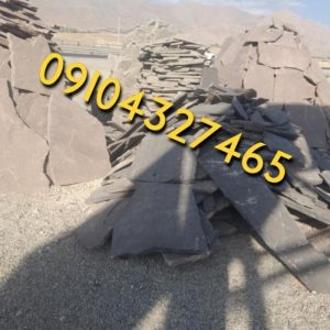 فروش سنگ لاشه سنگ ورقه ای جلالی 09104327465