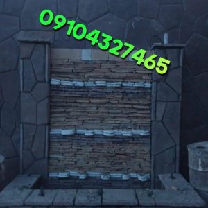 قیمت فروش سنگ لاشه جلالی