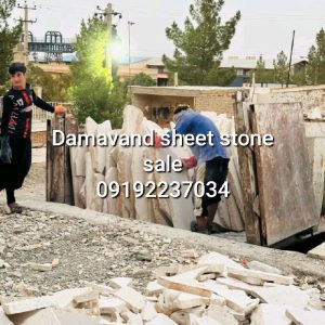پیمانکار سنگ لاشه سنگ مالون