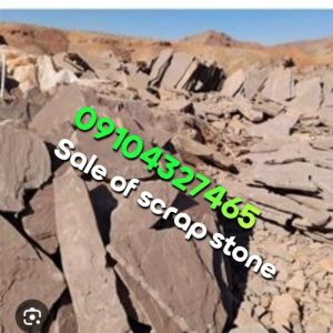 قیمت فروش سنگ لاشه آقای جلالی