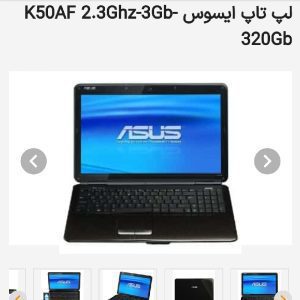 لپ تاپ asus k50af