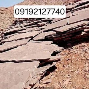 فروشنده نصب سنگ مالون سنگ ورقه ای   نصب دیوار سطون درپوش  اجرای کف چکشی  از شمال