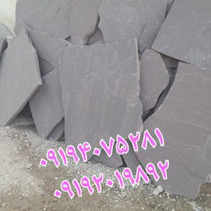 قیمت فروش سنگ لاشه
