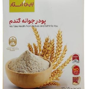 پودر جوانه گندم
