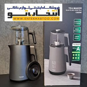 چای ساز مولتی مدل MUL_W20H