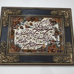 تابلو فرش وان یکاد