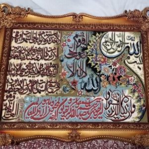 تابلو فرش