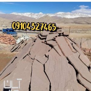 فروش سنگ لاشه قیمت سنگ لاشه جلالی