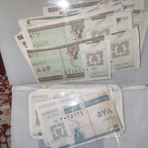کوپن خواروبار قدیمی نوستالژیک