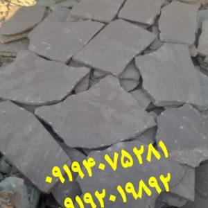 فروش سنگ مالون قیمت فروش سنگ لاشه