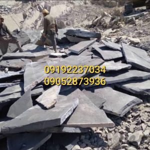 سنگ مالون کف حیاط