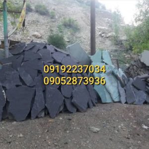 سنگ مالون کف حیاط