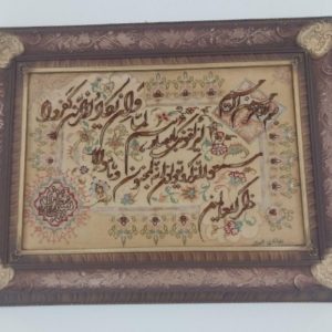 تابلو فرش دستباف