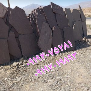 فروش سنگ مالون قیمت فروش سنگ لاشه
