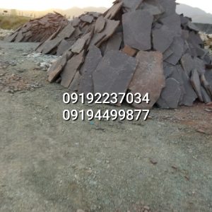 قیمت سنگ لاشه کف سازی