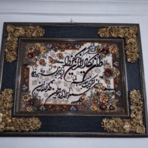 تابلو فرش وان یکاد