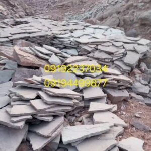 سنگ مالون کف حیاط