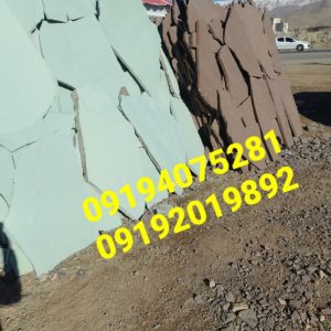 قیمت فروش سنگ لاشه سنگ مالون