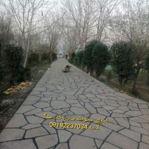 قیمت سنگ لاشه کف سازی