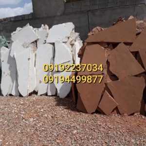 قیمت سنگ لاشه کف سازی