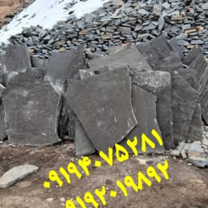 فروش سنگ مالون قیمت فروش سنگ لاشه