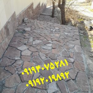 فروش سنگ مالون قیمت فروش سنگ لاشه