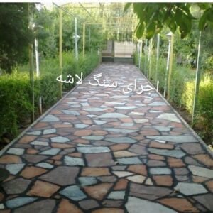 اجرای سنگ لاشه