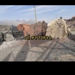 قیمت فروش سنگ لاشه بهترین قیمت مناسب به کار