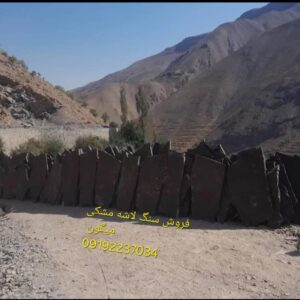 قیمت سنگ لاشه کف سازی