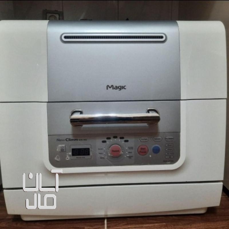 ماشین ظرفشویی مجیک