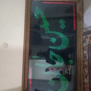 تابلو یا حسین