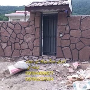 قیمت سنگ لاشه کف سازی