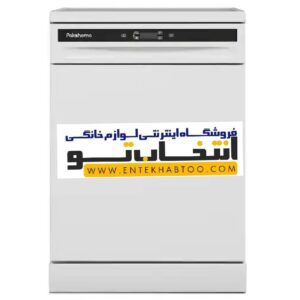ماشین ظرفشویی پاکشوما مدل E53 V