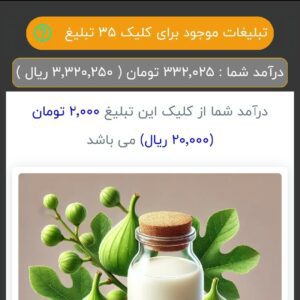 ثبت نام در برنامه کارسود