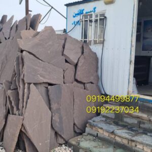 قیمت سنگ لاشه کف سازی