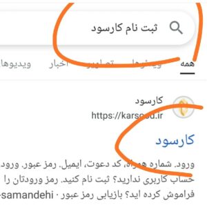 میخوای سر پنج سال بازنشسته شوی ثبت نام کن  کار در خانه