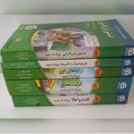 کتابهای کمک درسی فارسی