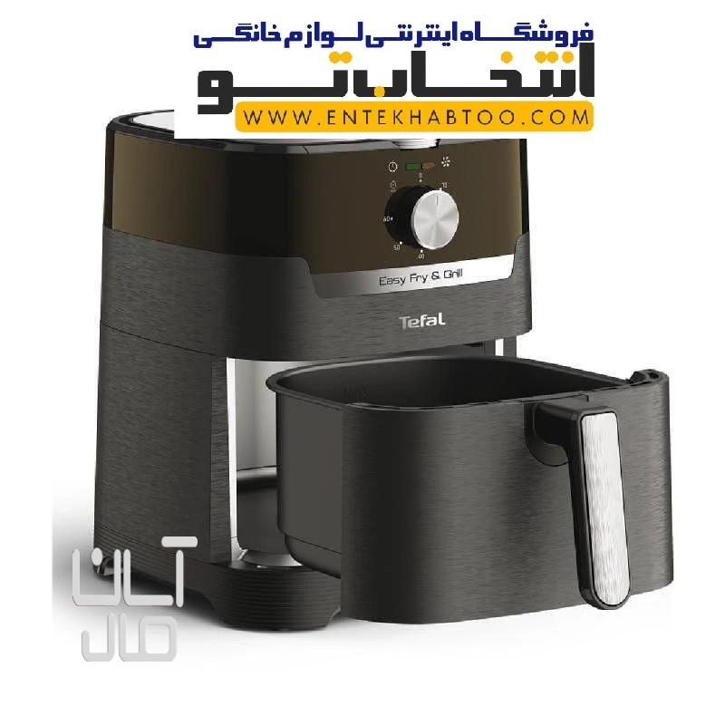 سرخ‌ کن تفال مدل EY501