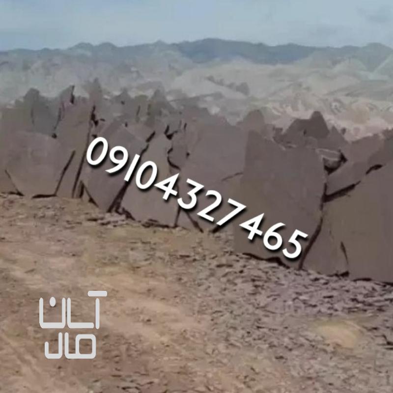 فروش سنگ لاشه فروش سنگ مالون جلالی دماوند