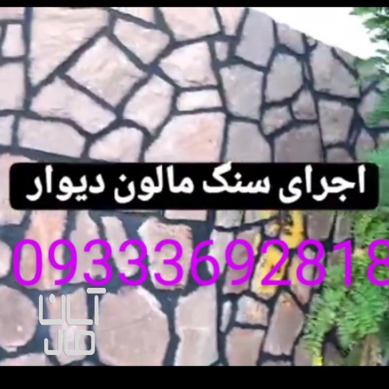 اجرا کباب پز به سلیقه مشتریان عزیز وبه قیمت مناسب اجرا میشود