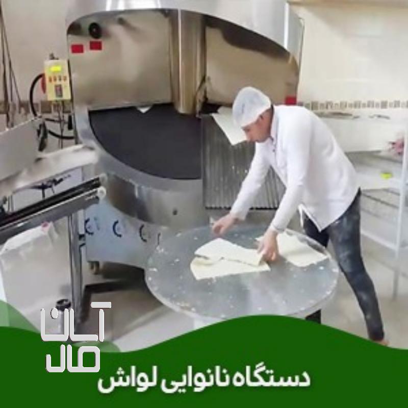 تنور تونلی روتاری لواش.تافتون