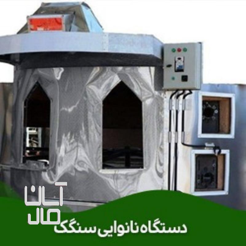 تنور تونلی روتاری لواش.تافتون