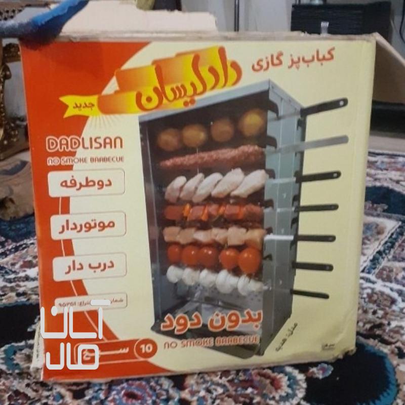 کباب پز برقی ده سیخ