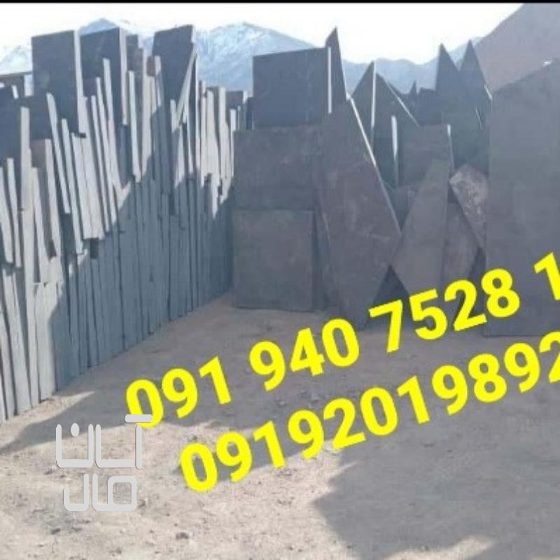 فروش سنگ لاشه فروش سنگ مالون
