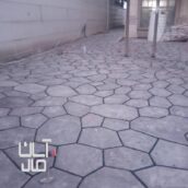 سنگ مالون کف حیاط