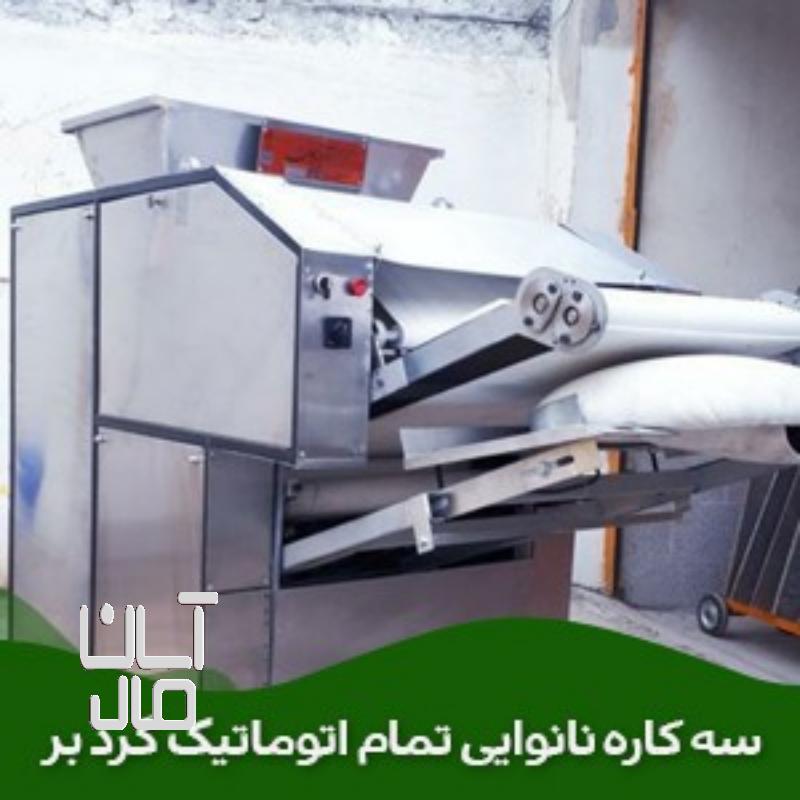 تنور تونلی روتاری لواش.تافتون