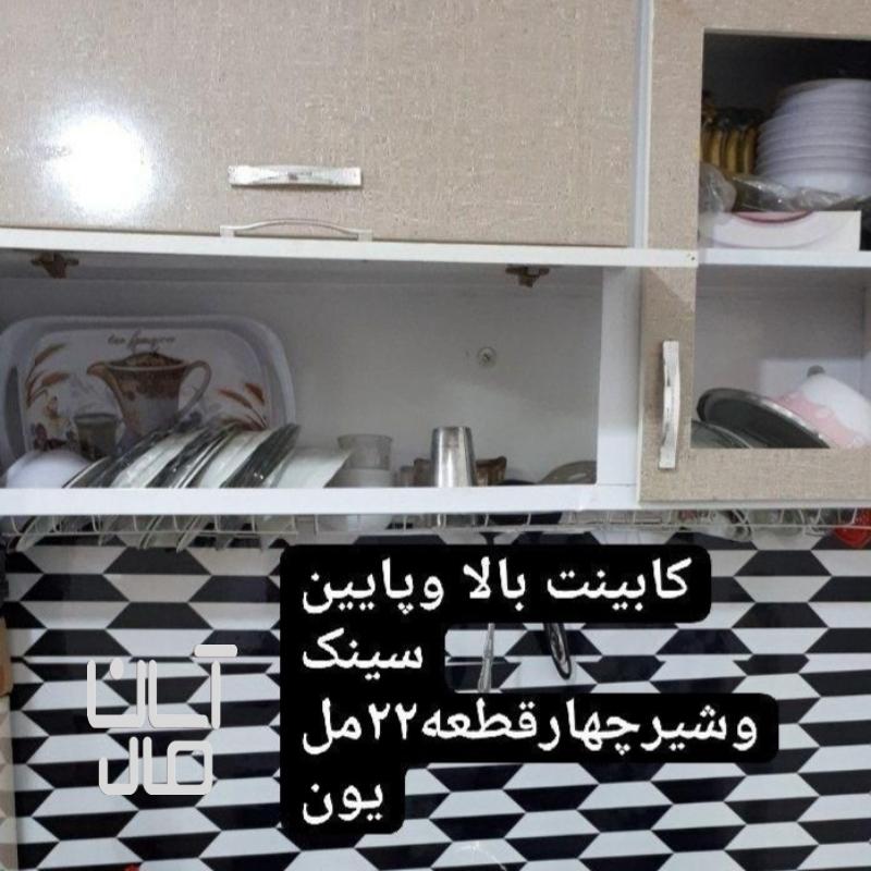 فروش کابینت ظرفشو وقطره چکان بالاباشیر وسینک