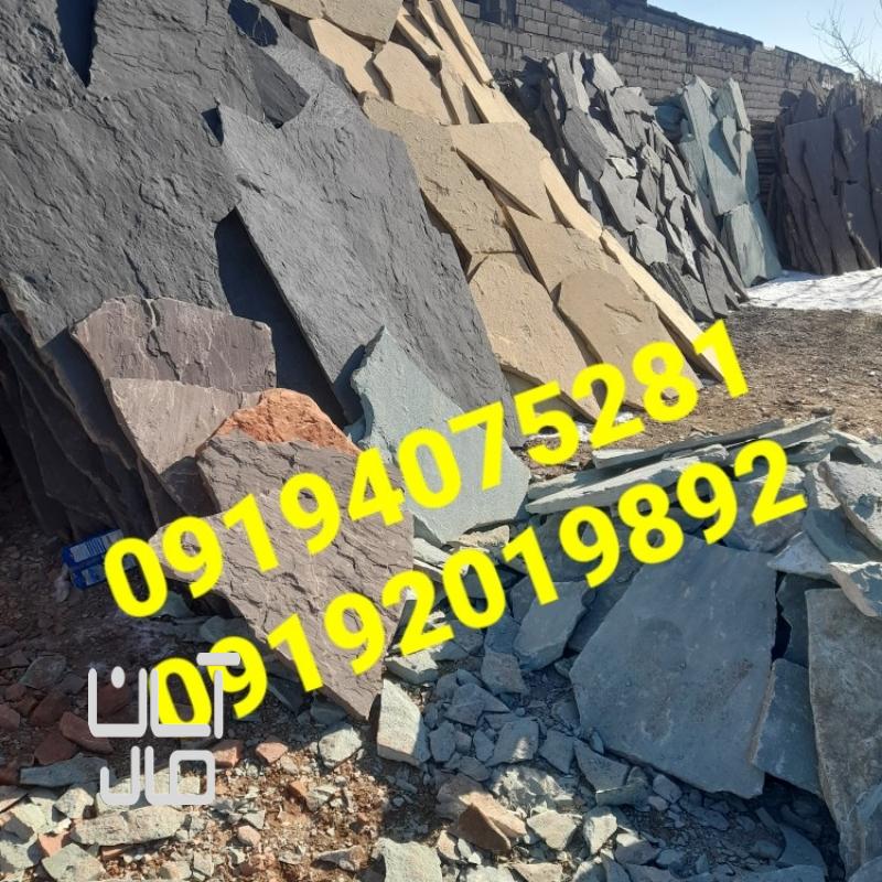 فروش سنگ لاشه فروش سنگ مالون